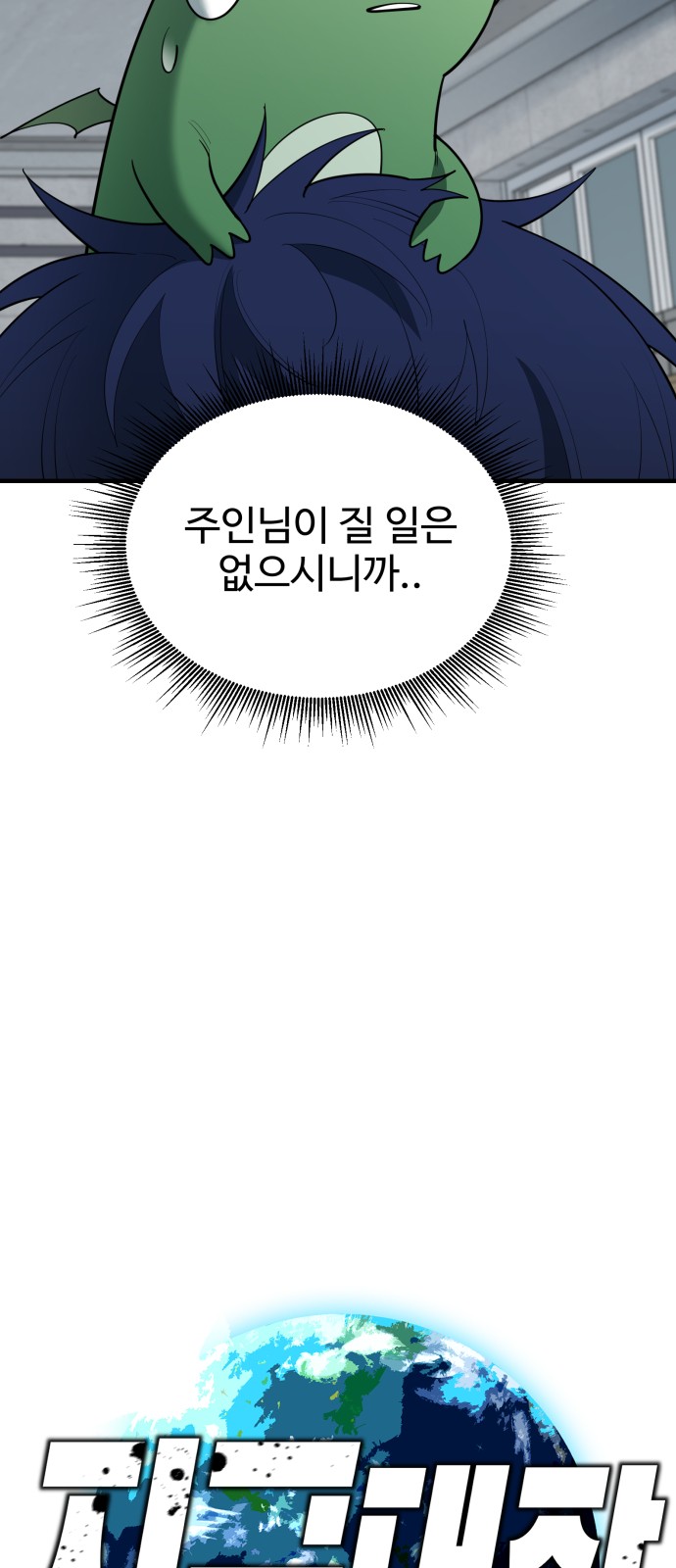 50 페이지