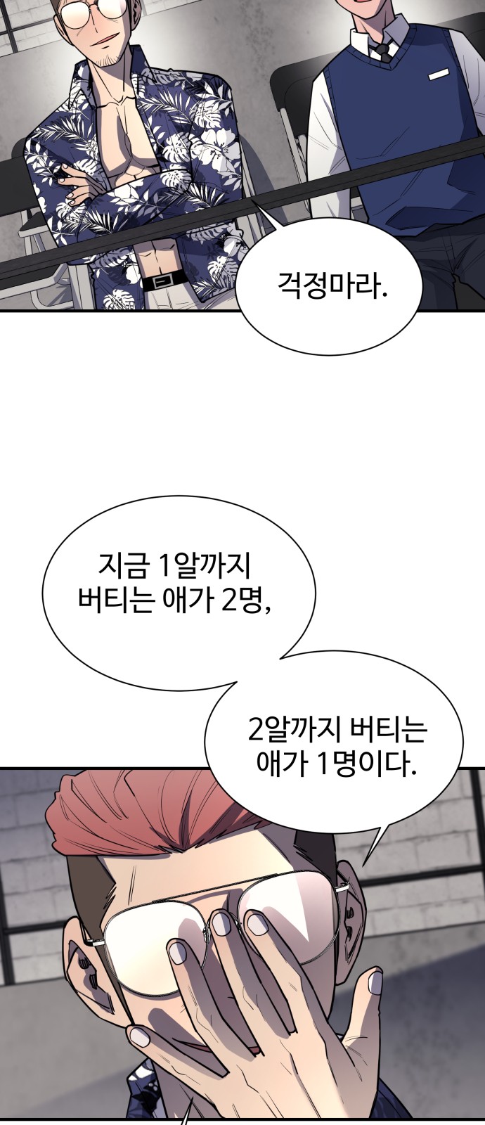 53 페이지