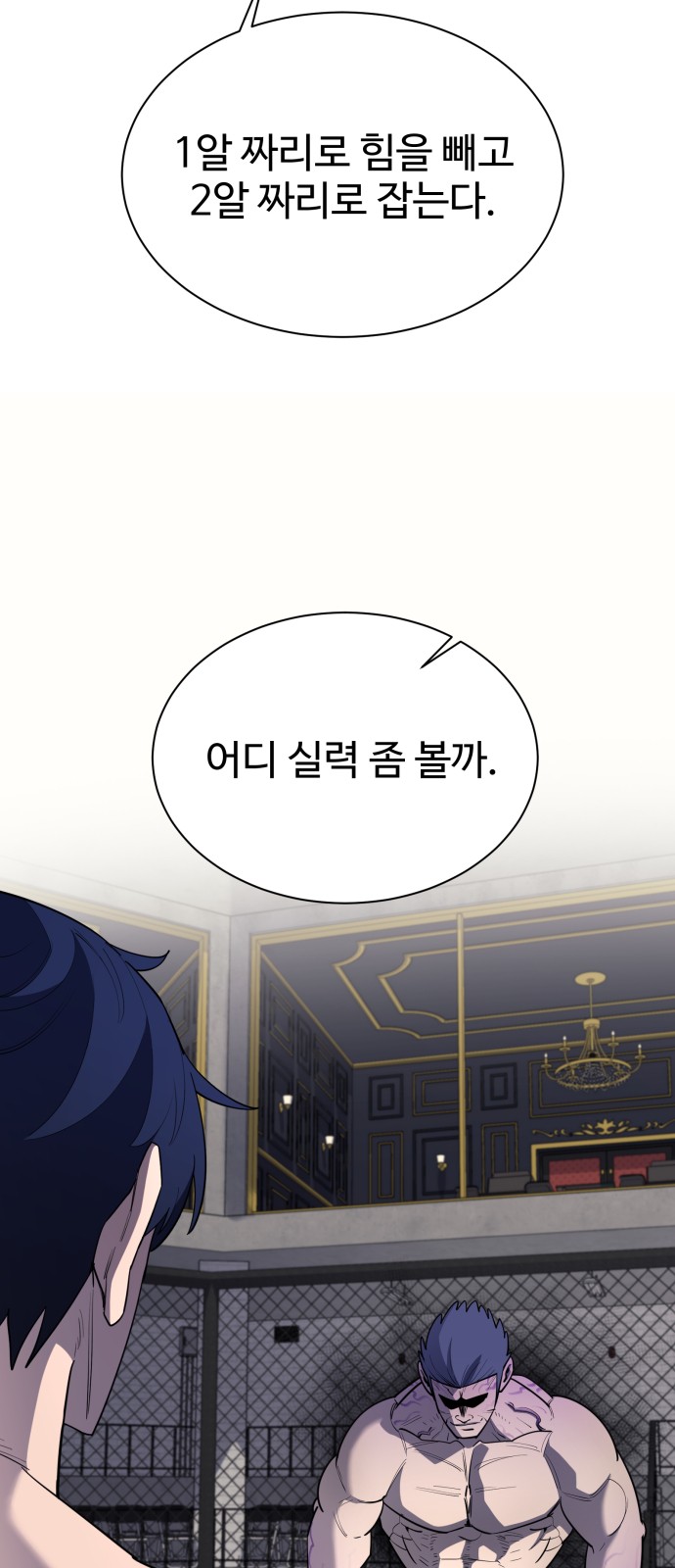 54 페이지