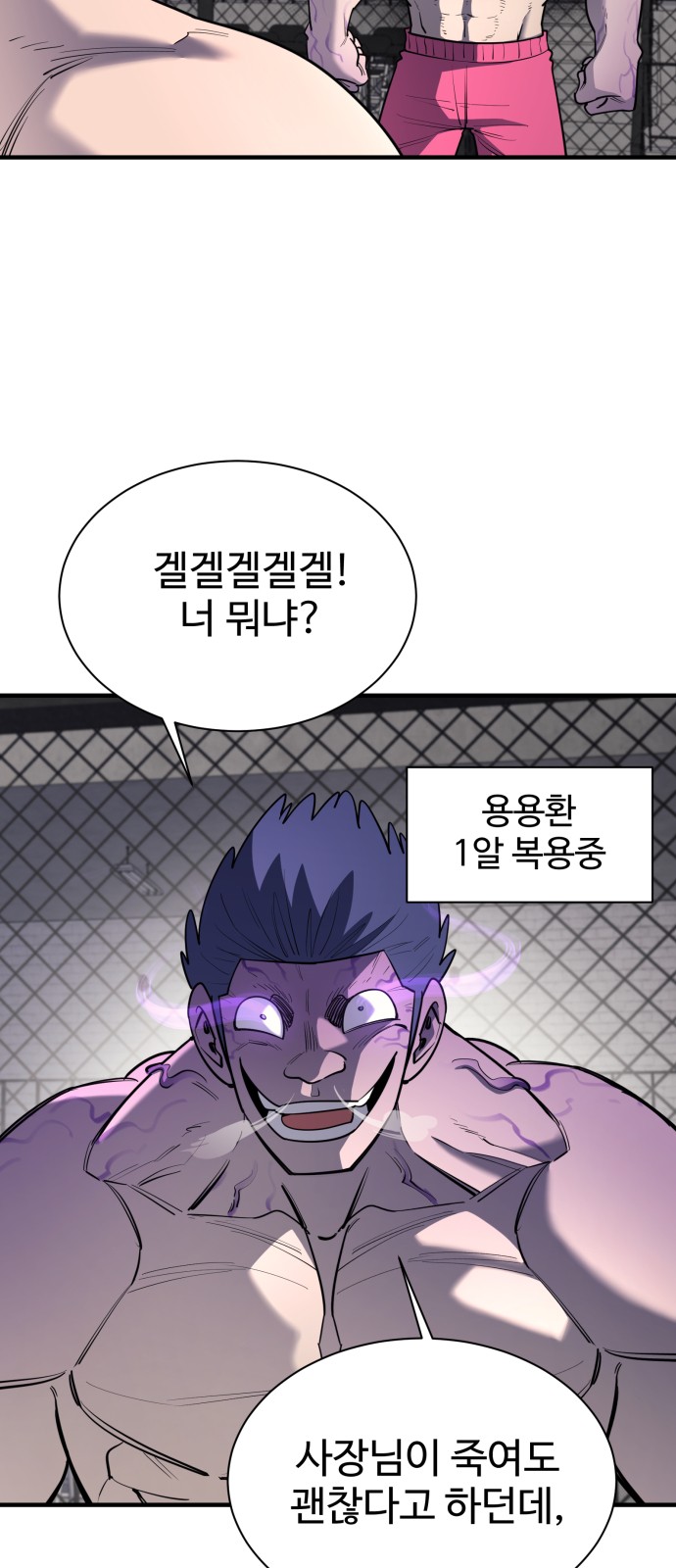55 페이지