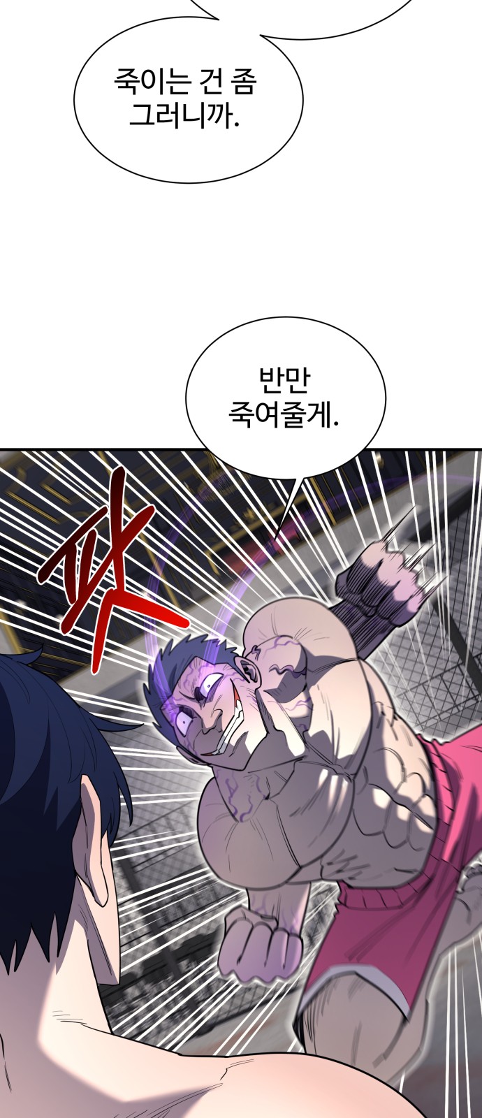 56 페이지