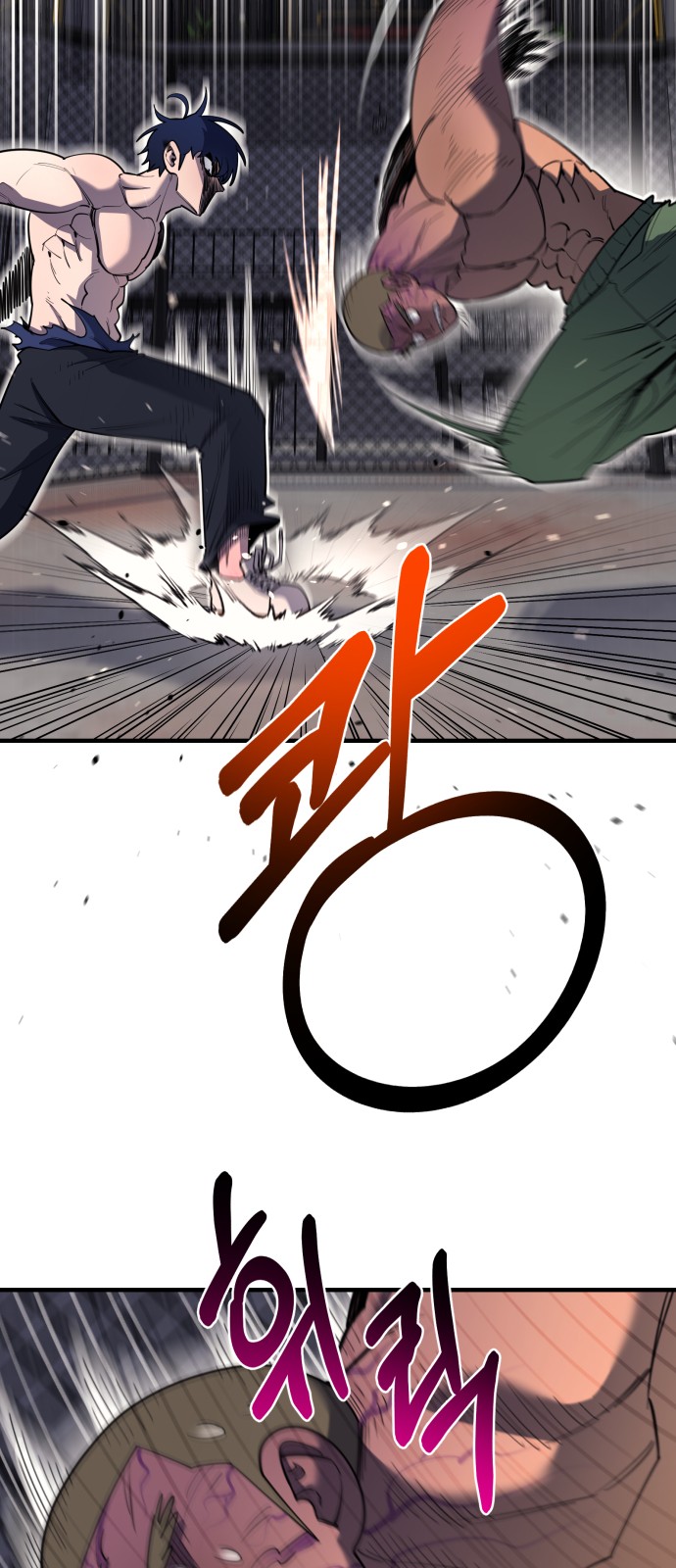 67 페이지