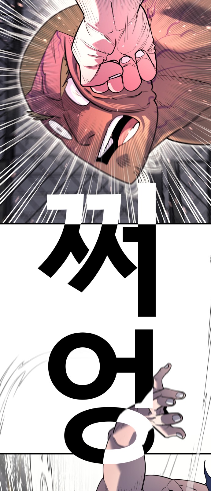 69 페이지