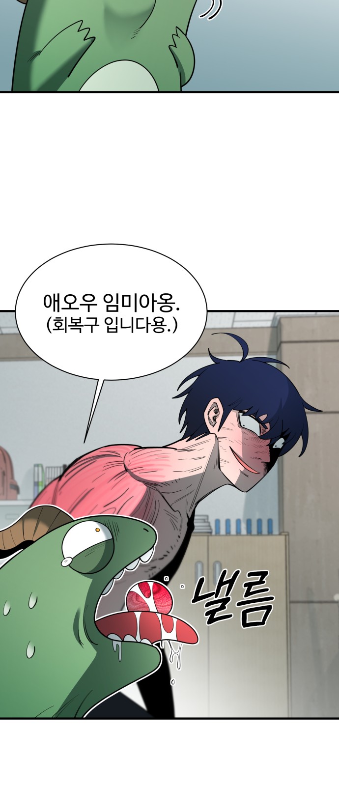 7 페이지
