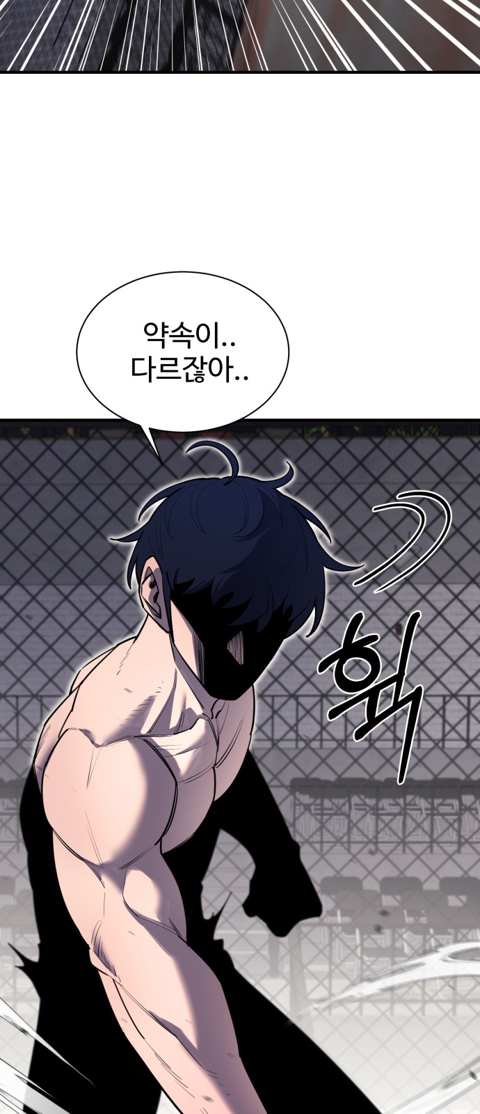71 페이지