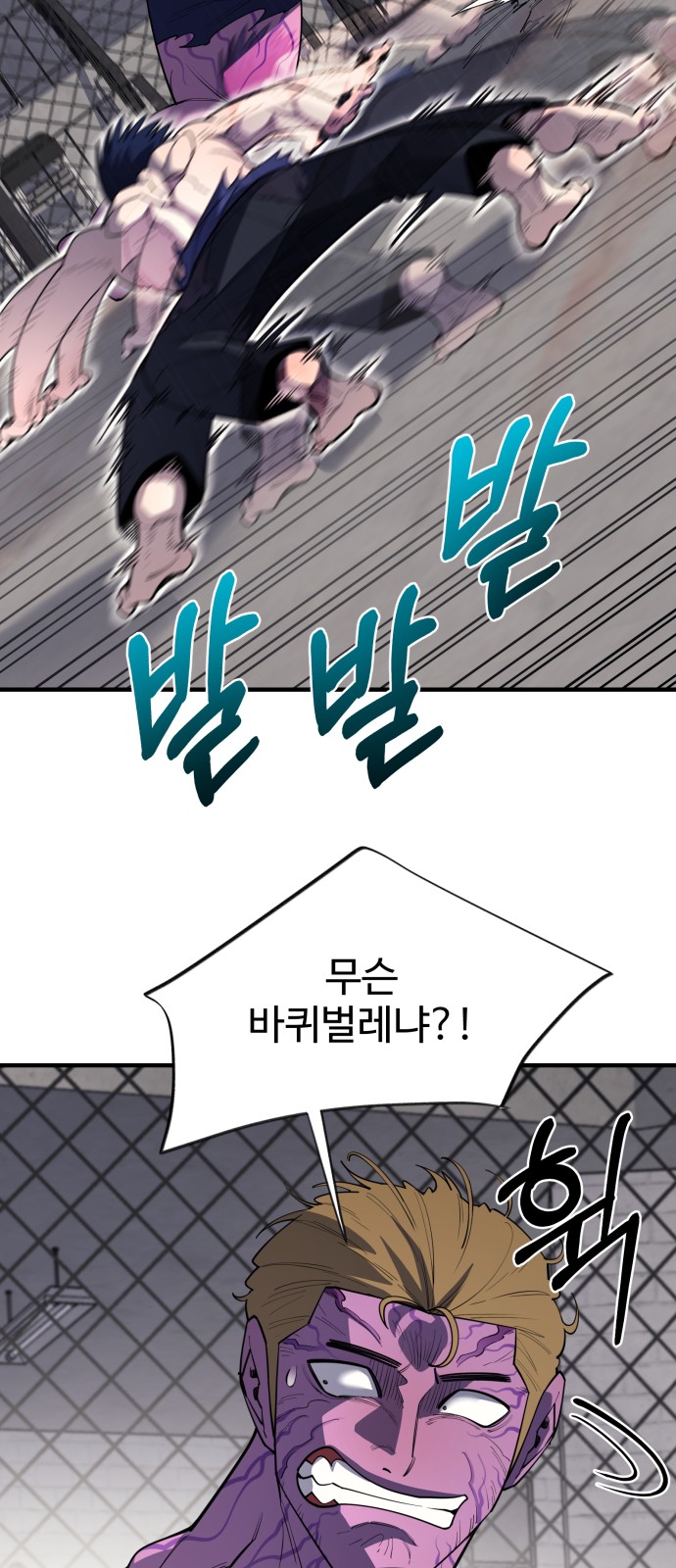 31 페이지