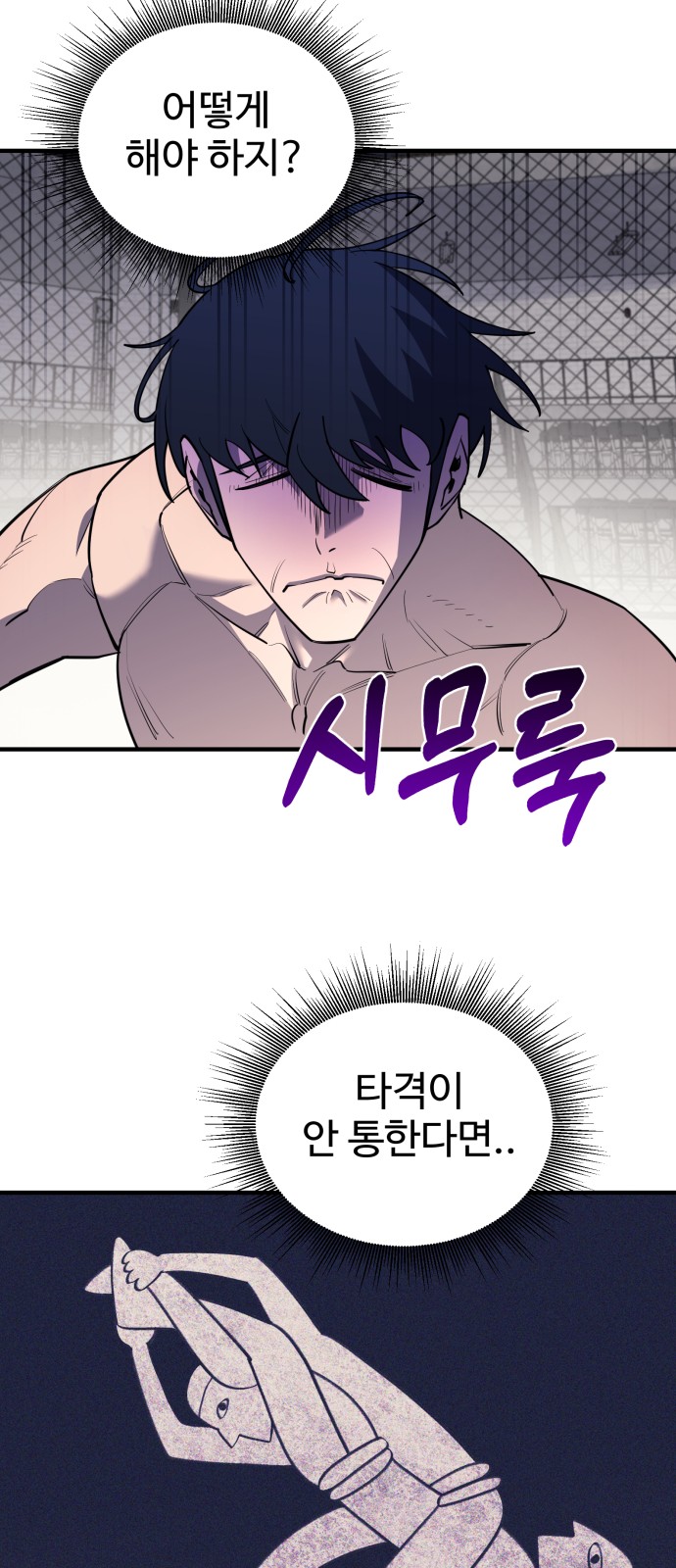 41 페이지