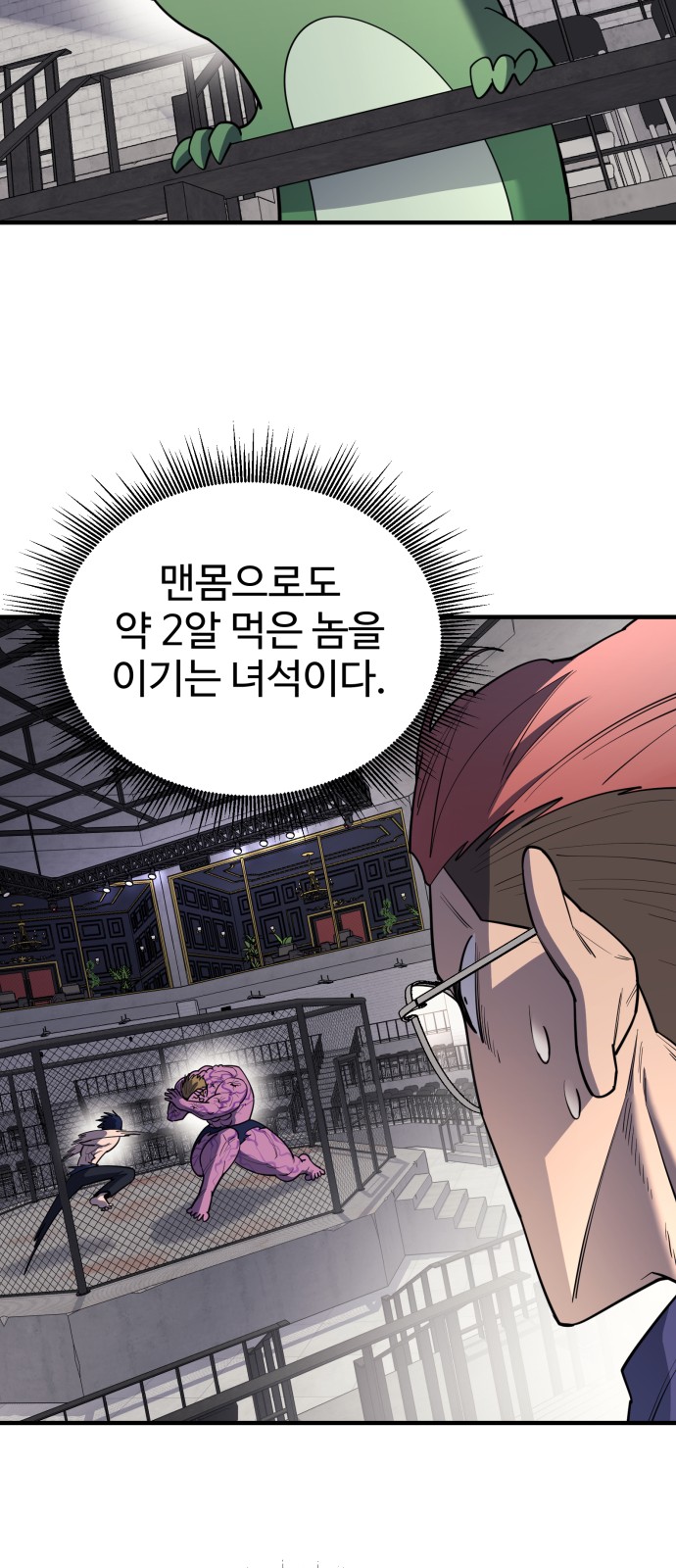 66 페이지