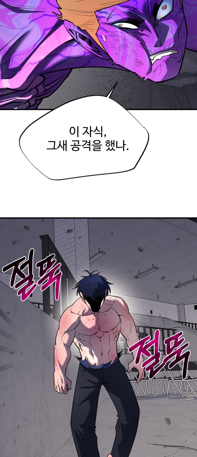 12 페이지