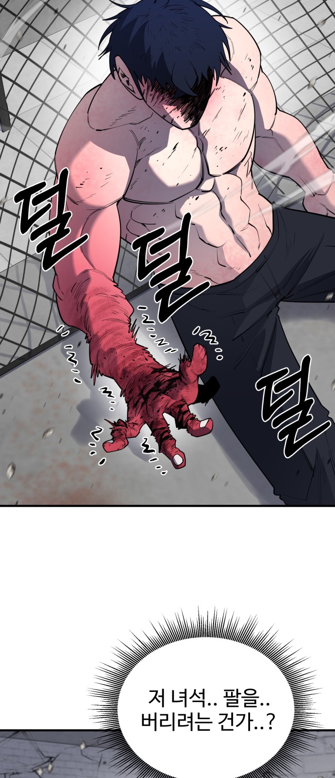 29 페이지