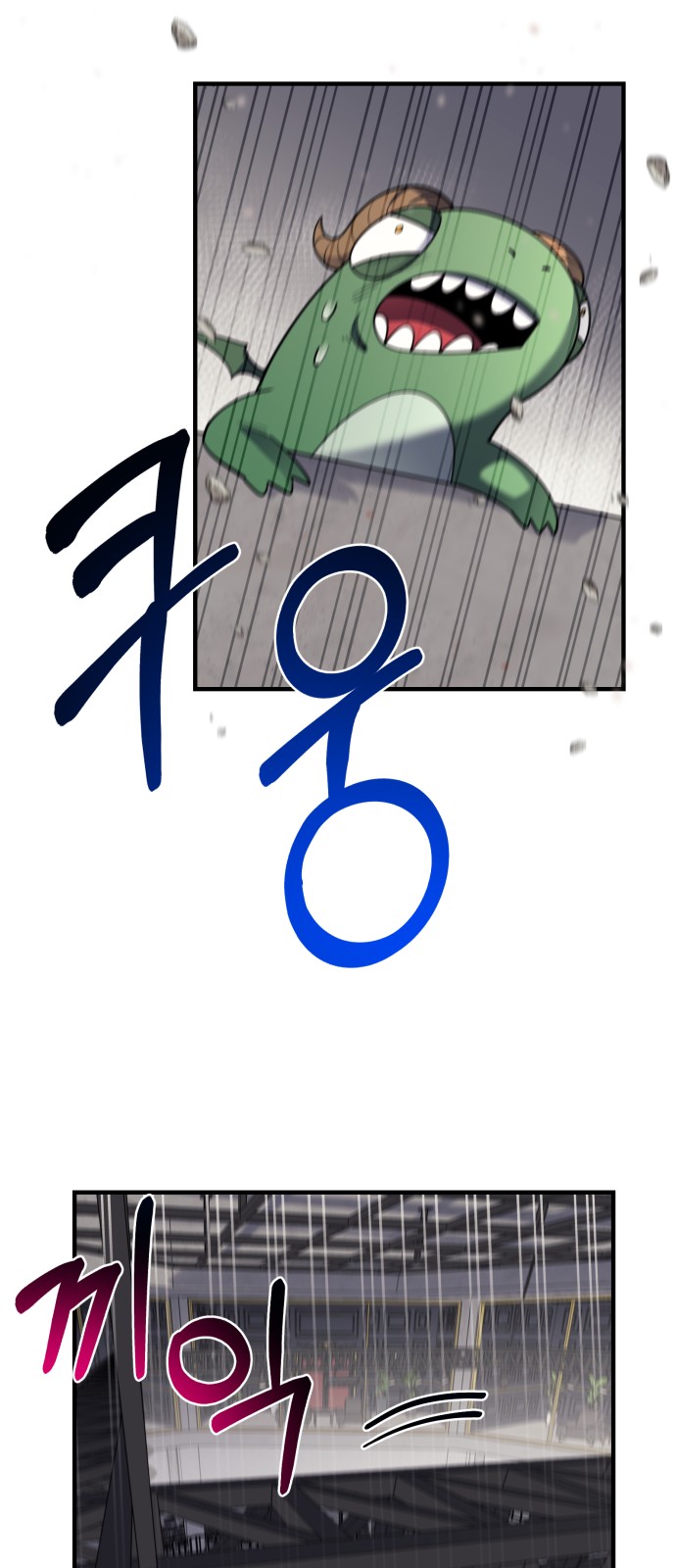 48 페이지