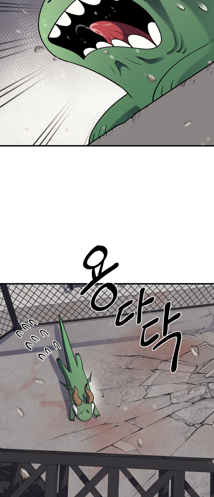 57 페이지