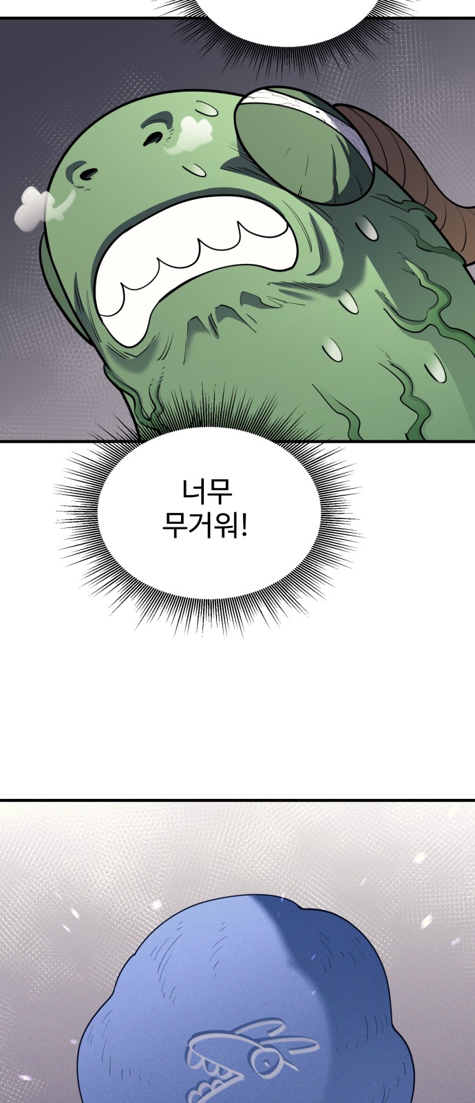 64 페이지