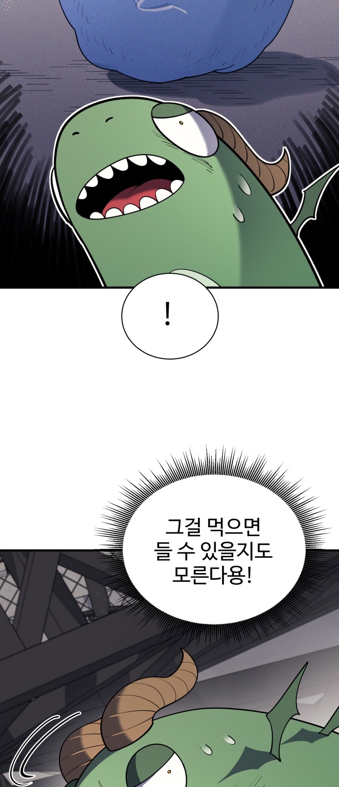 65 페이지