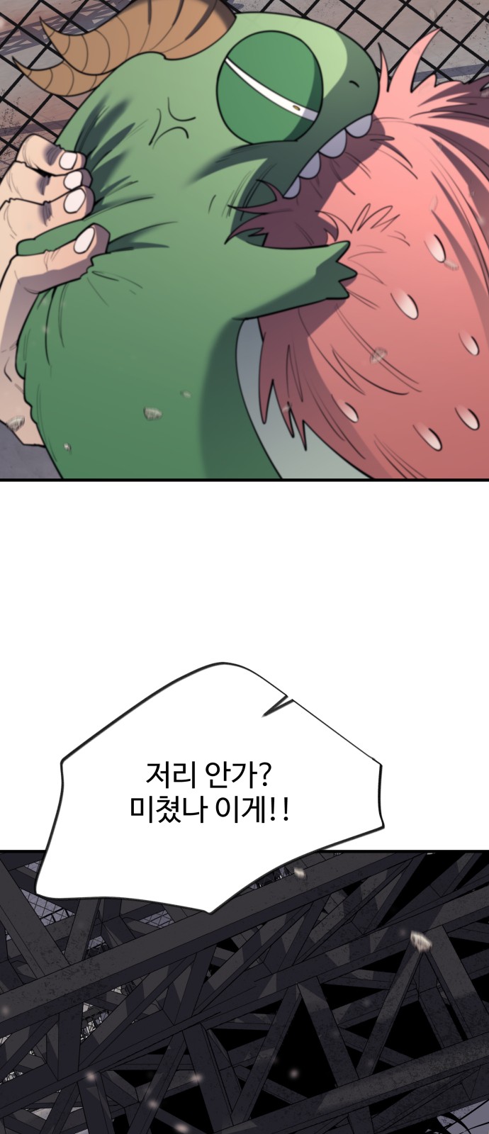 71 페이지