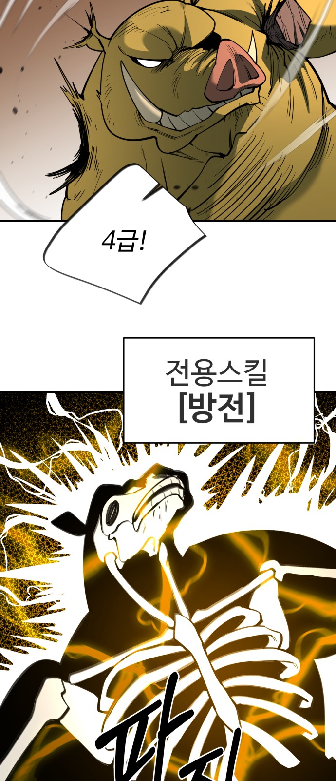 100 페이지