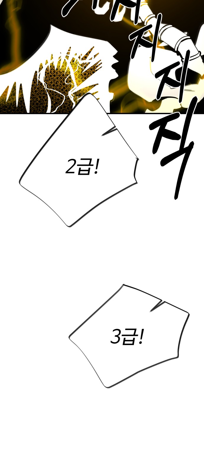 101 페이지