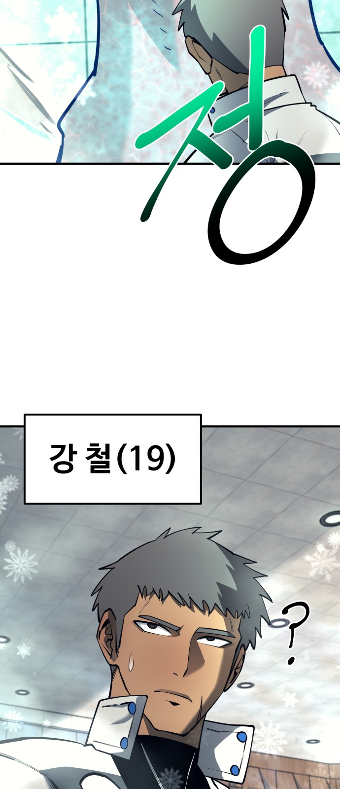 105 페이지