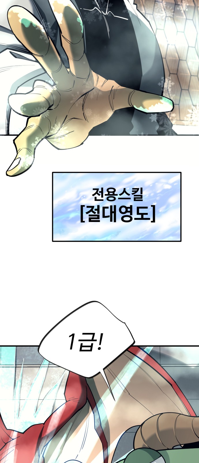 106 페이지