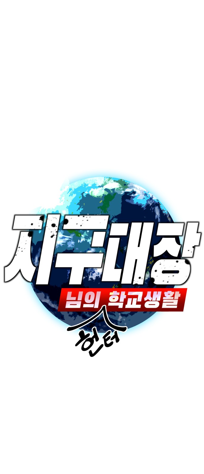 110 페이지