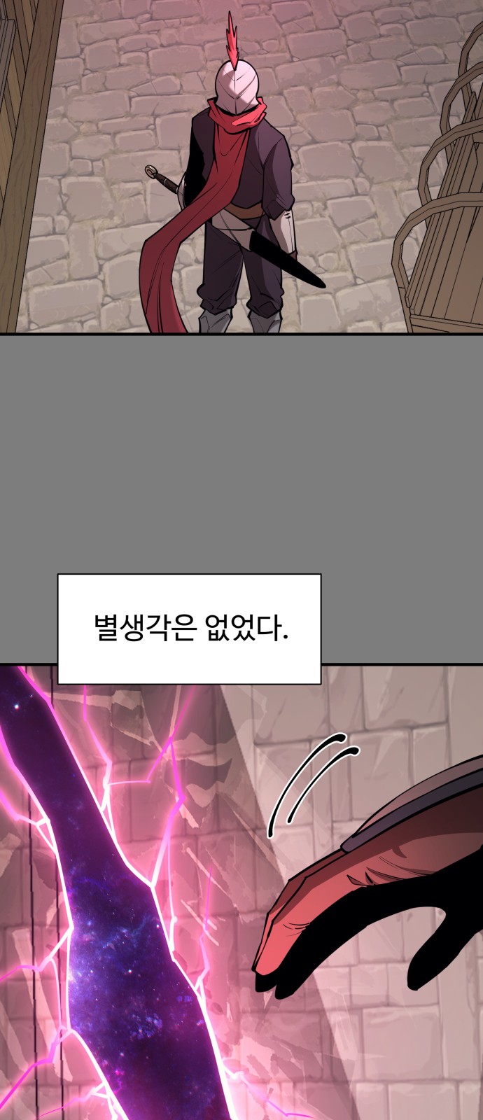38 페이지
