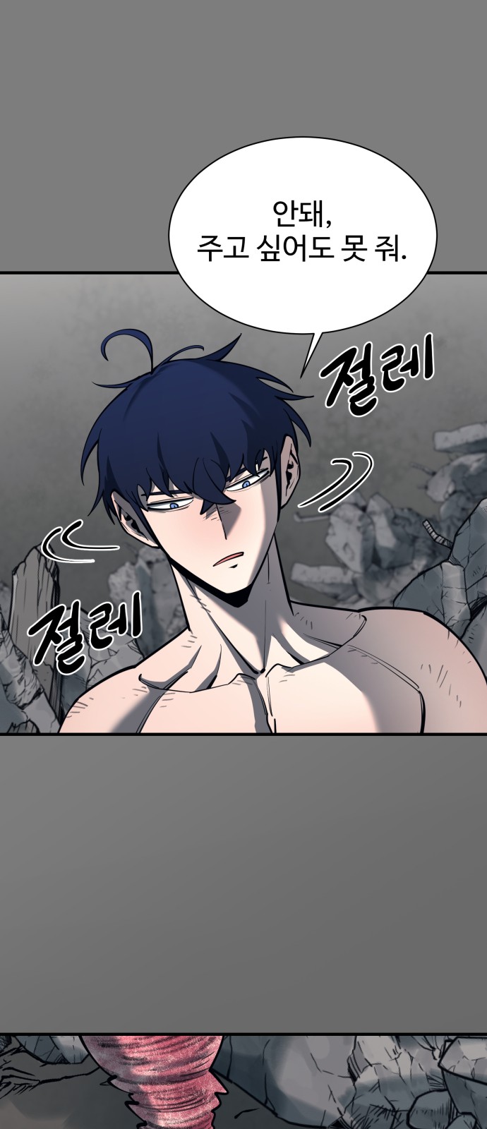 50 페이지