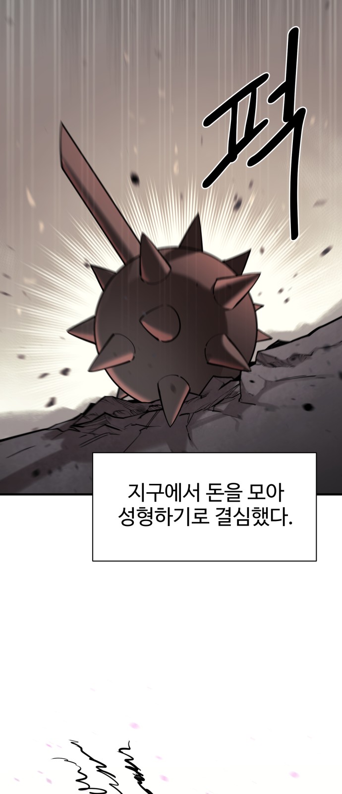 53 페이지