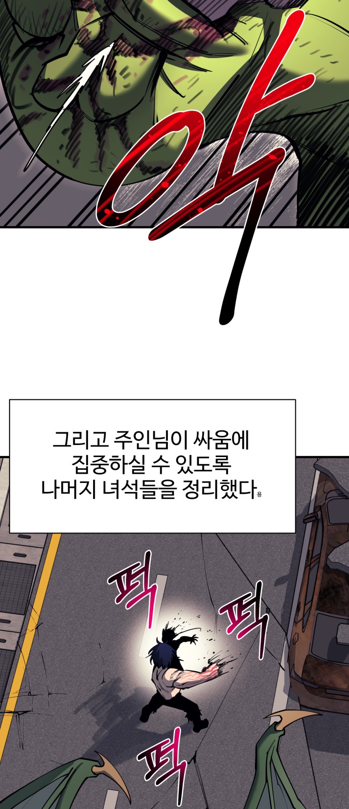 69 페이지
