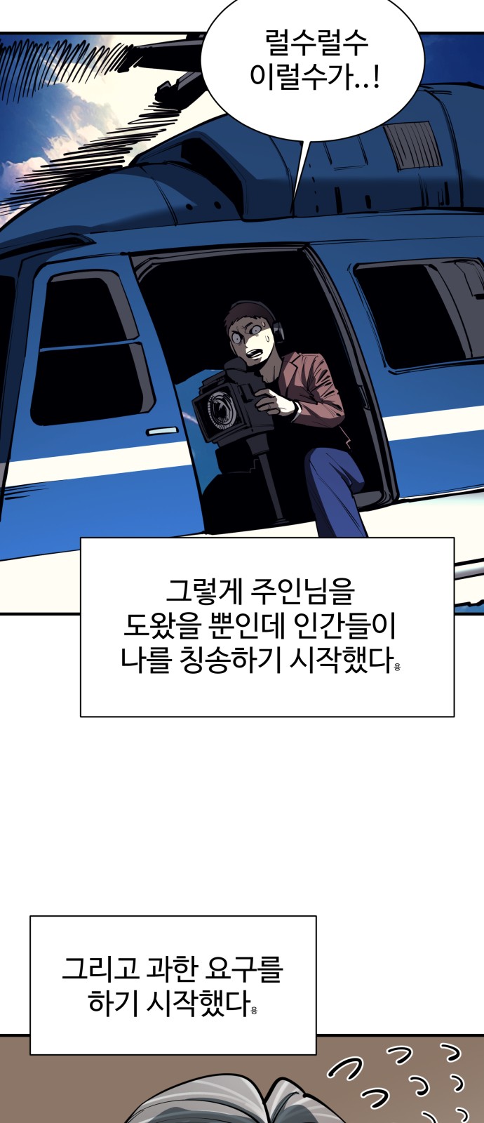 73 페이지
