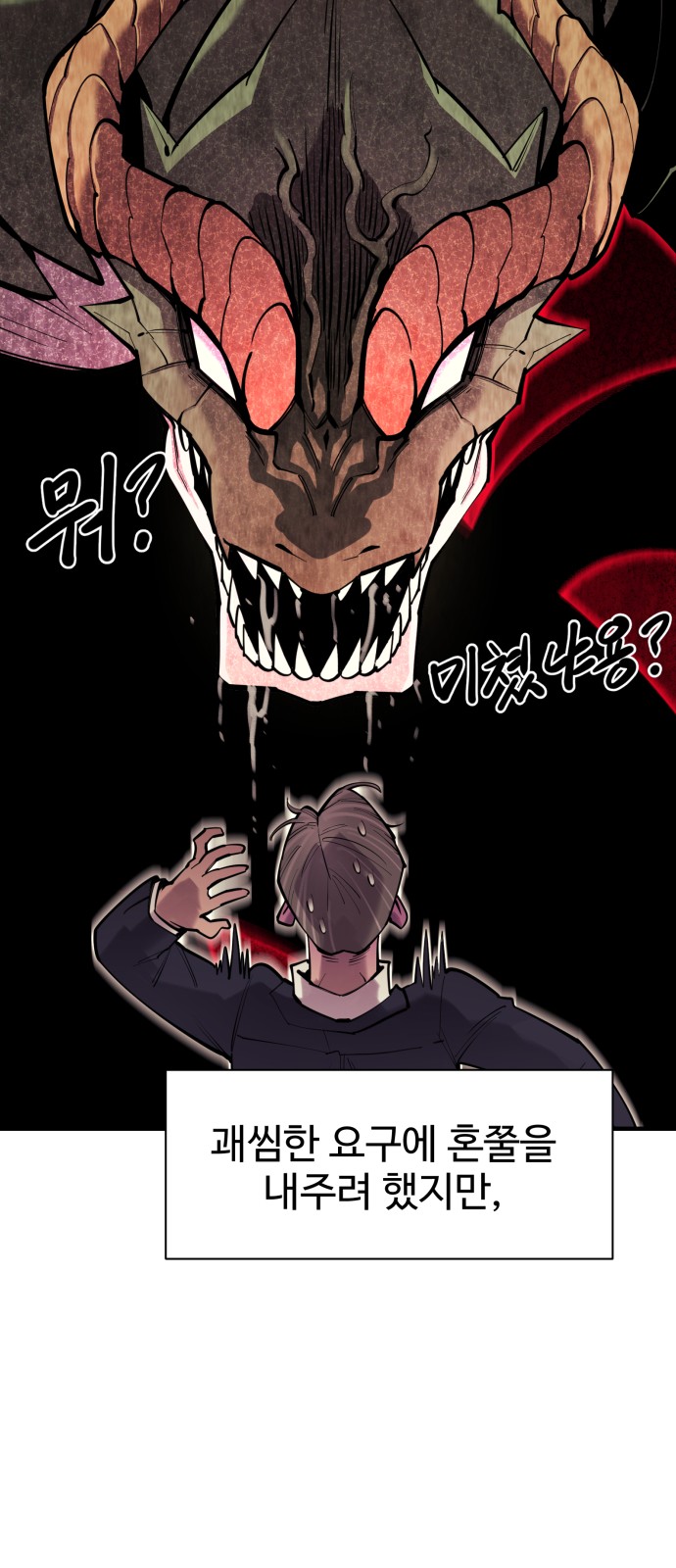75 페이지