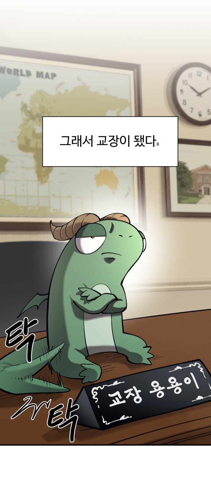 77 페이지