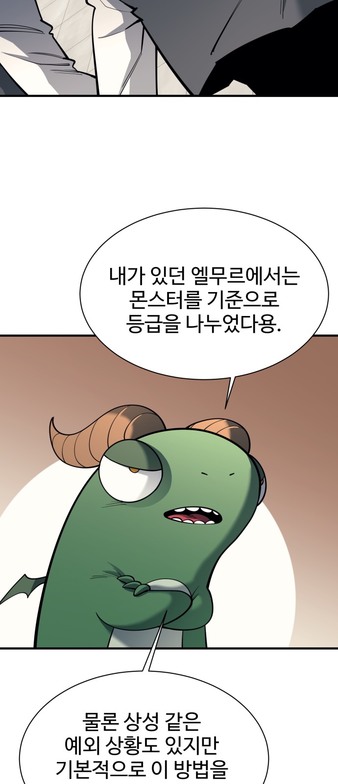 90 페이지