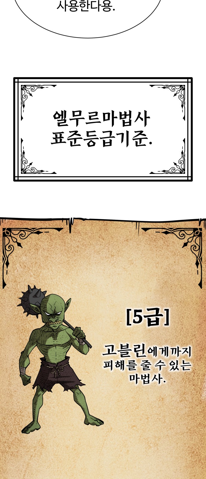 91 페이지