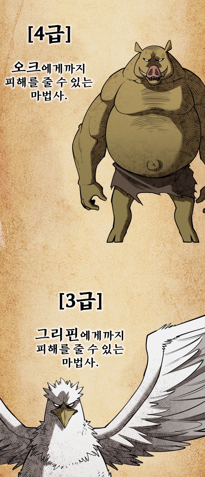 92 페이지
