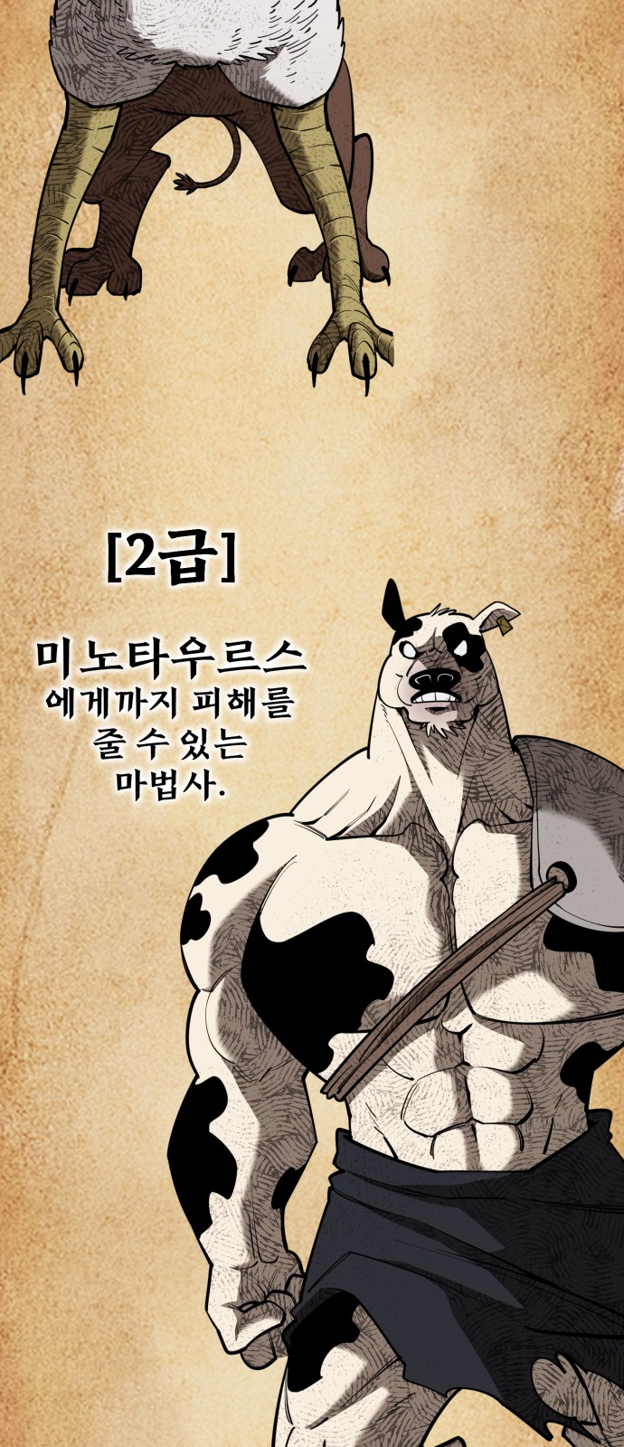 93 페이지