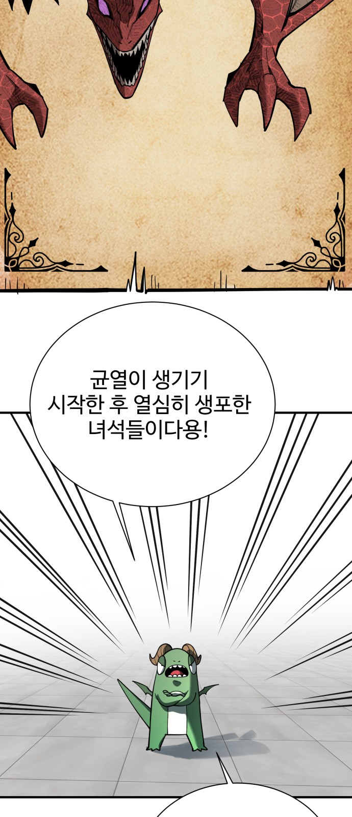 95 페이지
