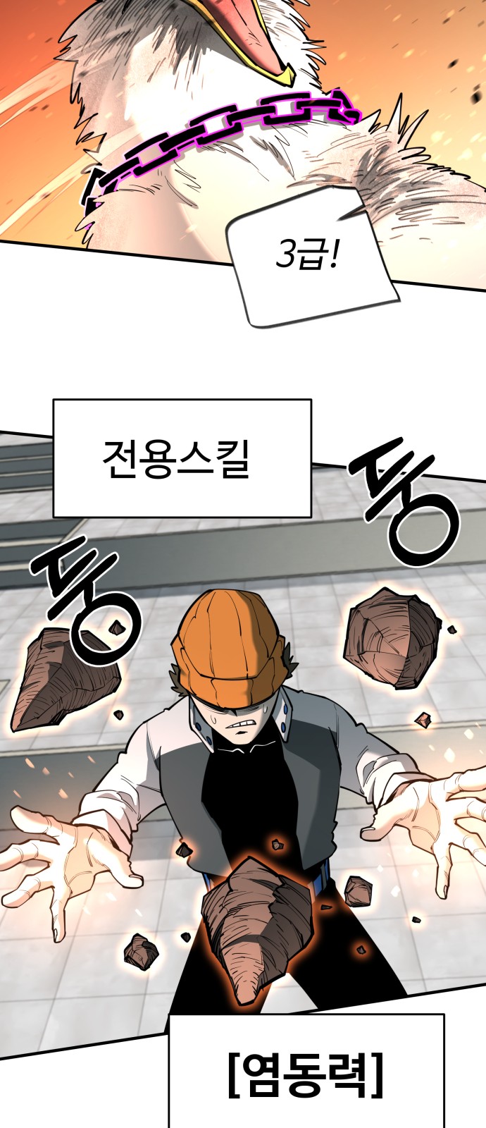 98 페이지