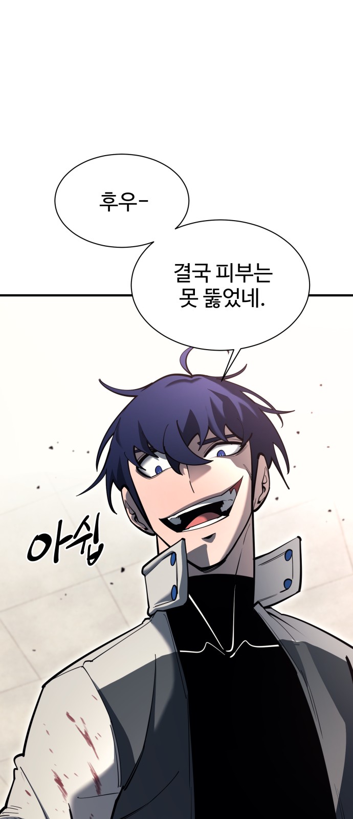 3 페이지