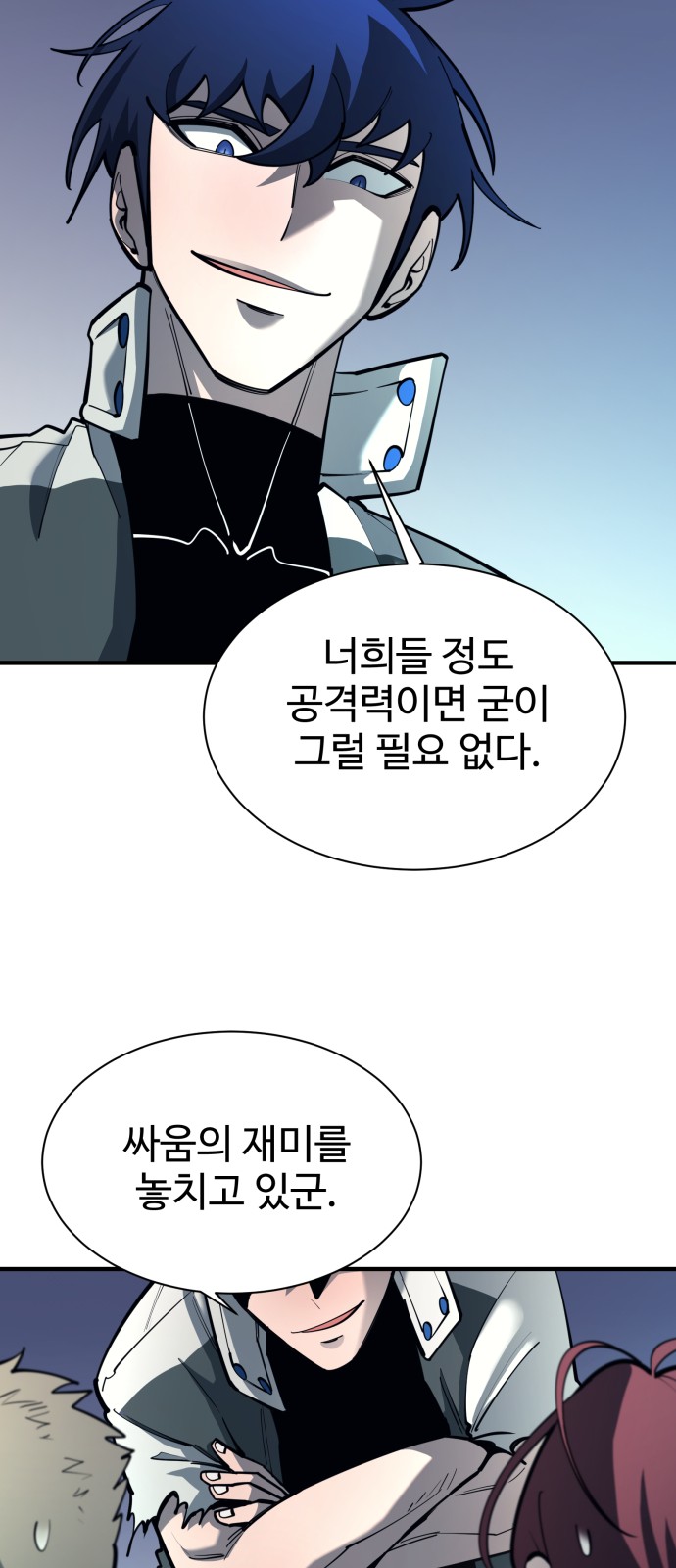 34 페이지