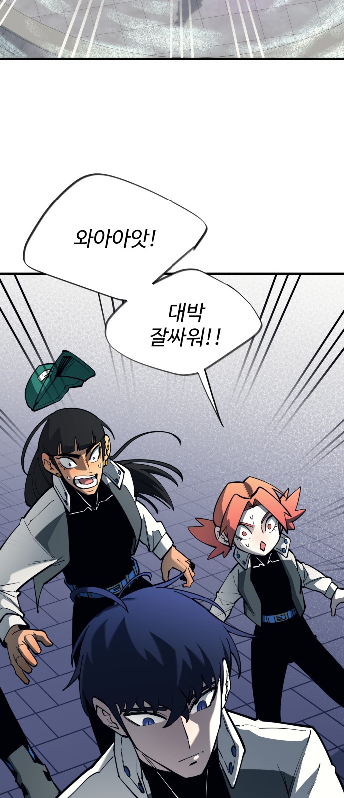 53 페이지