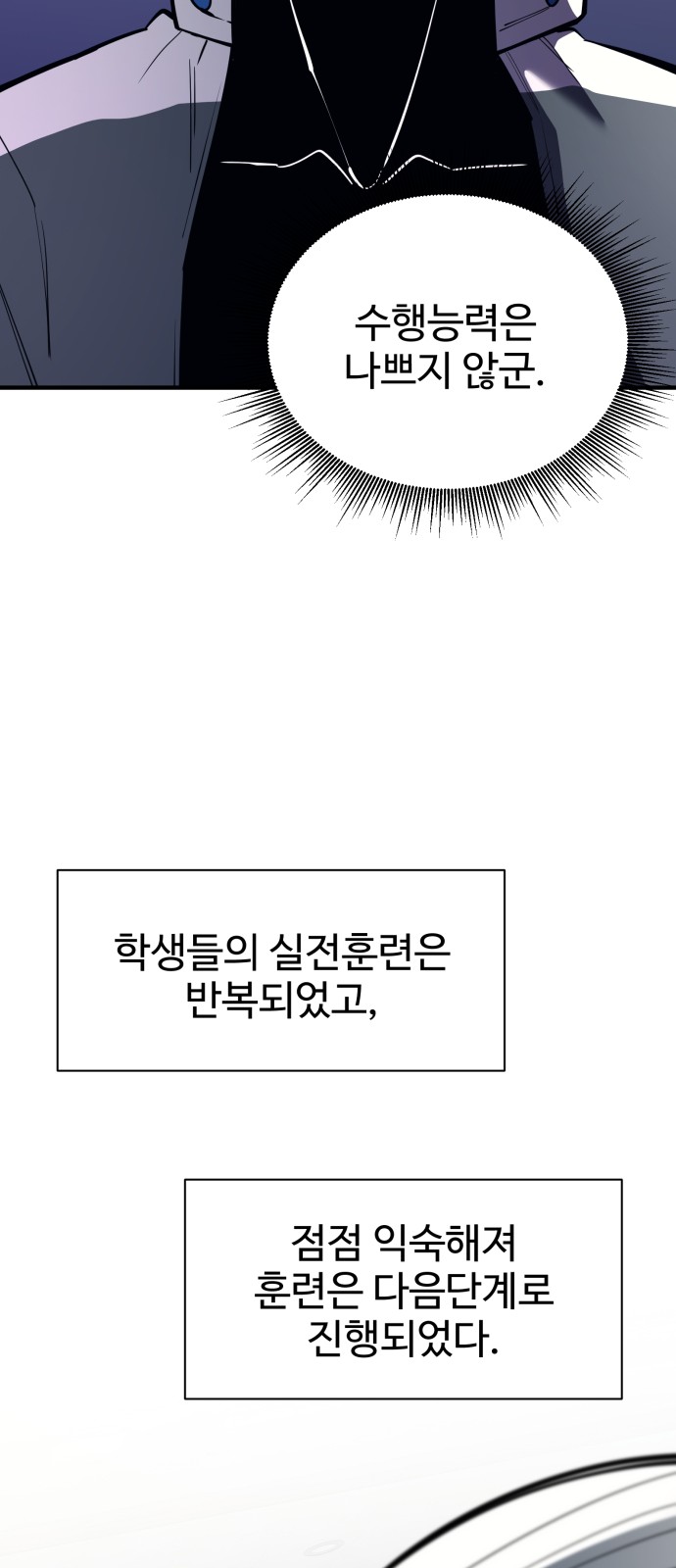 55 페이지