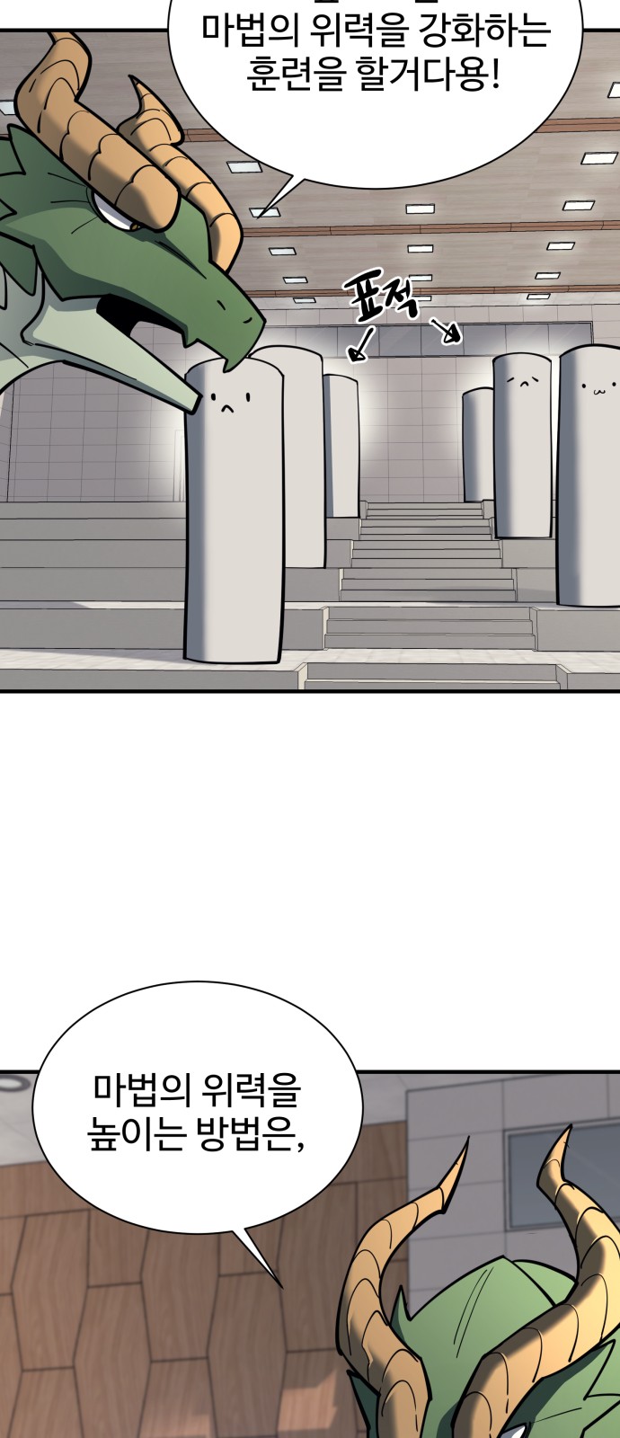 57 페이지
