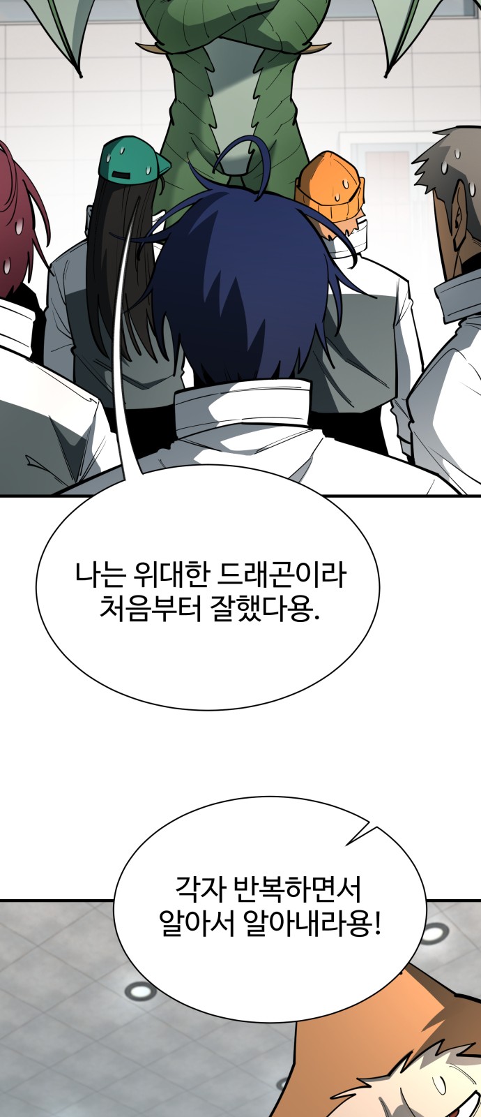 67 페이지