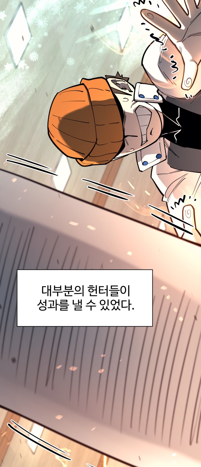 74 페이지