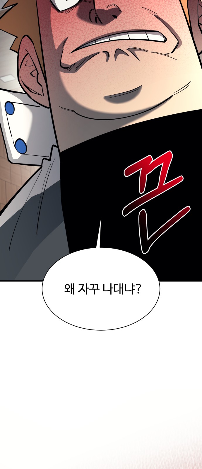 86 페이지