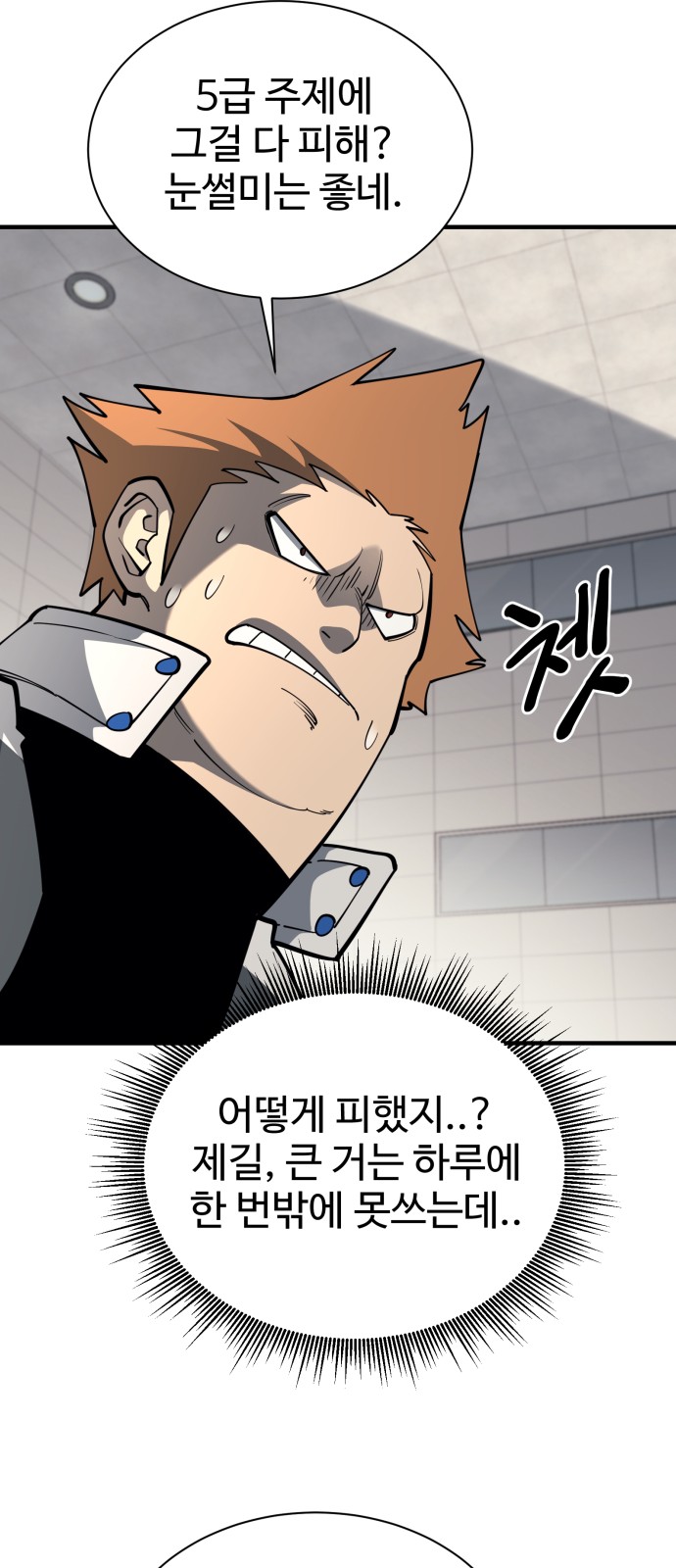 26 페이지