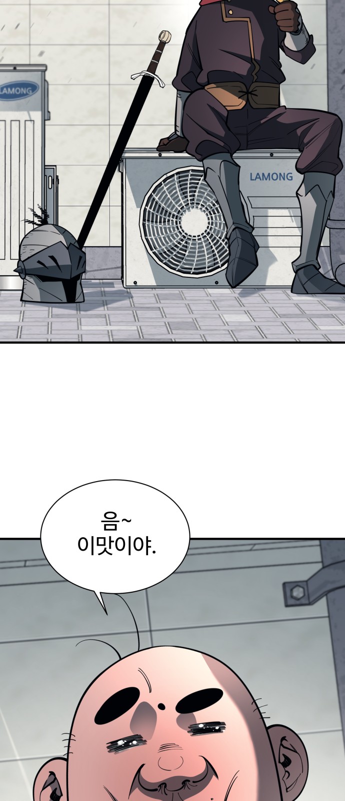 61 페이지