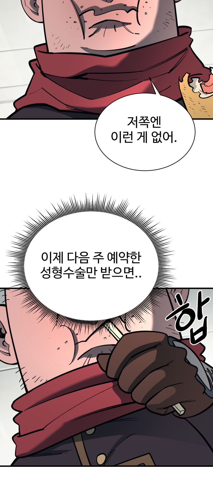 62 페이지