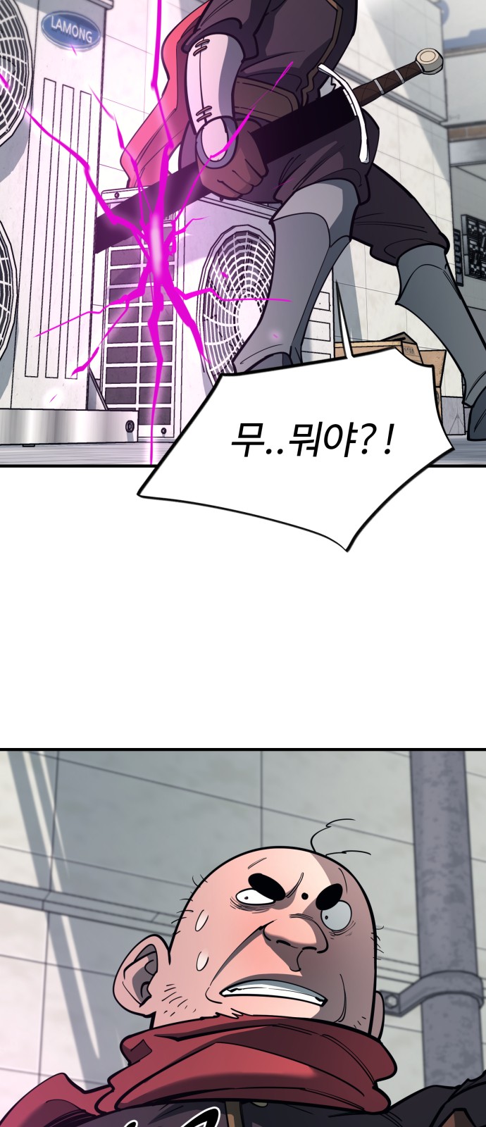 66 페이지