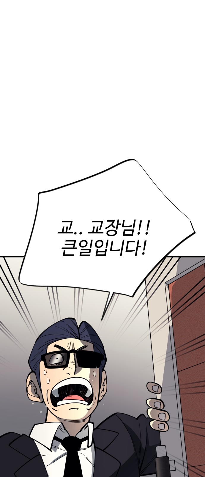 82 페이지